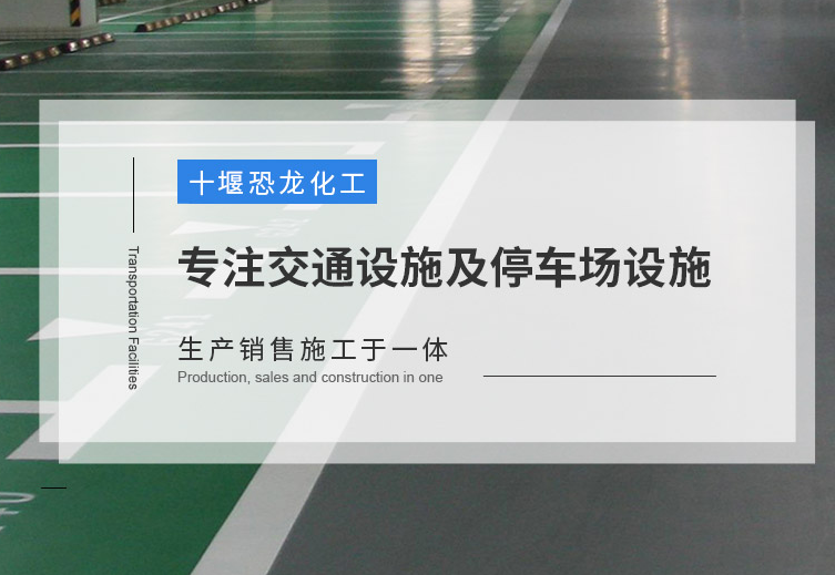 十堰恐龍化工工程服務(wù)與市場(chǎng)版圖 一站式解決方案提供商